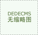  ENJOYDESIGN创始人/总设想师郭捷以《设想新 